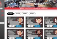 港府打壓「起底」雙重標準 禁Telegram不禁「香港解密」