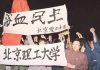 胡耀邦死前江泽民在现场干了什么?