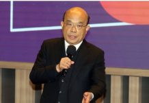 國幣是否「去蔣化」?蘇貞昌這樣說