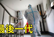 「最後一代」成敏感詞彙(視頻)