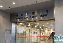 香港司法機構推法官年度表現評核機制