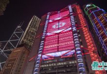 中共高層心慌?香港金管局為被剔出SWIFT做預案