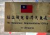 北京始料未及的结果 经济胁迫多国却砸上自己脚