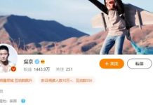 微博顯示IP屬地後 這些人「翻車」了