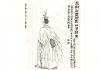 從秦至清只有他 涉嫌謀反 皇帝還幫他求情