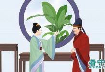 「男左女右」的習俗 有何講究?(圖)