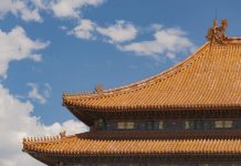 北京古城水務官員一旦瀆職 「永不敘用」(圖)