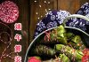 端午3禁忌 为啥问候要说「安康」呢?