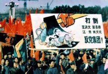 黨的最大機密 都在報紙上