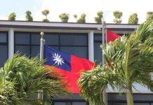 IMD世界競爭力評比 台灣躍升全球第7