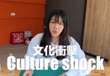 嫌「台北不如上海」金湯力驚人背景起底