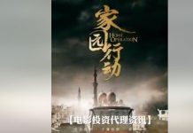 成龍監製紅色電影 遭指替敘利亞政權粉飾罪行(圖)