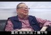 著名作家倪匡离世 一生反共 曾预言香港将亡