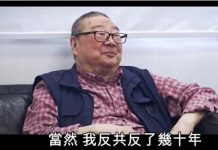 著名作家倪匡离世 一生反共 曾预言香港将亡