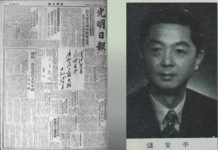 原《光明日報》總編輯儲安平究竟是怎麼死的?