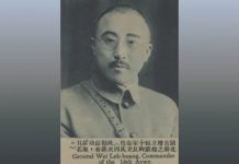 辽沈战役国军惨败另有原因 剿匪总司令竟是中共内应