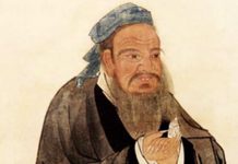 孔子得道為仙官 告誡轉世弟子謹慎爲官