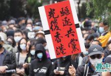 愛國有罪?香港民主派信錯鄧小平