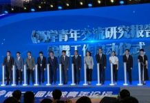 「交流促統」?習近平給台灣青年「回信」
