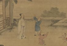 談難以解釋楊萬里《夏夜追涼》之關鍵
