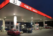 北京不願暴露敏感信息?5家中國國企宣布自美退市