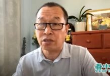 姚誠:美國技術太強大 能把臺灣整個罩在「鍋蓋裡」