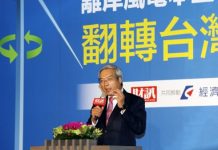 佩洛西台灣行改變了世界?他說美中鬥讓這國東山再起
