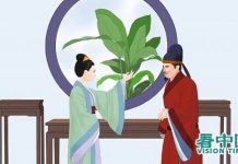 ⼀⽇夫妻百⽇恩