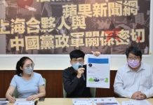 憂香港國安惡法渡海來臺 臺團體抵制港商在臺經營匯兌