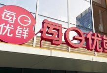 每日優鮮:人還在 錢咋就沒了呢?