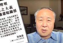 兒媳婦登報脫離關係 袁弓夷揭背後始作俑者