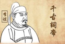 南唐李後主為何說「人生愁恨何能免」?(圖)