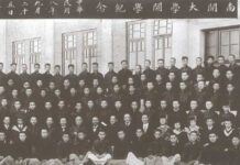 誤信周恩來 南開創始人張伯苓鬱鬱而終(上)(圖)