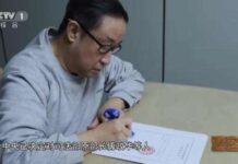 「頭號酷吏」傅政華死緩2年 終身監禁不得減刑假釋