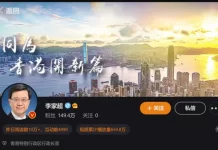 時評人:李家超玩微博犯兩大忌(圖)