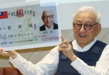 曹興誠恢復中華民國籍 10億資助兩計畫抗共