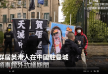 中共20大強調鬥爭 駐英外交戰狼圍毆抗議民眾