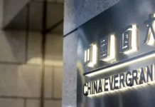 為救恆大 許家印不惜賣掉超級豪宅(圖)