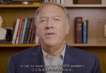 蓬佩奧《和中國人民對話》第三集視頻出爐