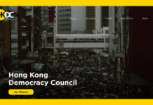 国际投资峰会在即 人权网站HKDC在港遭封杀
