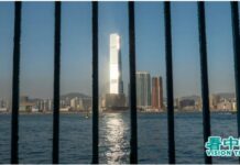 香港第三季GDP預估收縮4.5% 差過預期