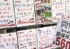香港楼市跌势加剧 分析称全年可跌20%