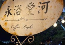 臺灣人的民主權利來自不易