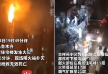 烏魯木齊火災:歷史總是驚人相似