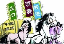 三駕馬車全面放緩:拼經濟的後勁在哪裡?
