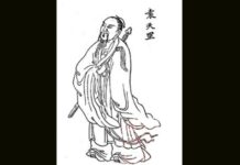 相術界第一人袁天罡預測到了哪些事情?(圖)