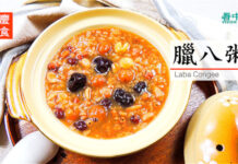 今天是什麼日子?談談你所不知道的「臘八」