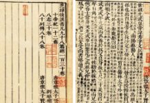 【⻄风汉阙】班固:三班巨笔书青史
