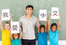 中國形象一落千丈 日大學中文班廣告只提台灣