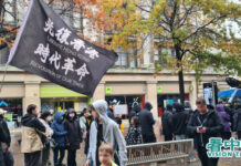 外媒披露:中共國安長臂伸向居英港人